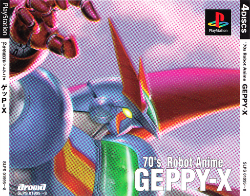 Download 70's Robot Anime - Geppy-X - The Super Boosted